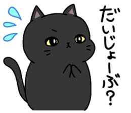 Terry and Kurosuke sticker #14160193