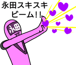 nagata ranger sticker #14160200