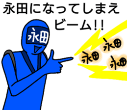 nagata ranger sticker #14160201
