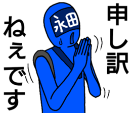 nagata ranger sticker #14160208