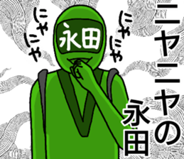 nagata ranger sticker #14160210