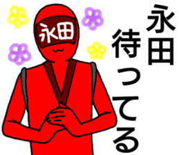 nagata ranger sticker #14160212