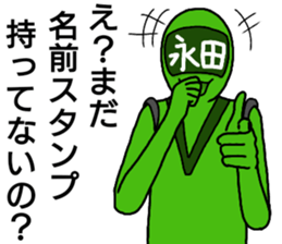 nagata ranger sticker #14160213