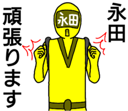 nagata ranger sticker #14160218