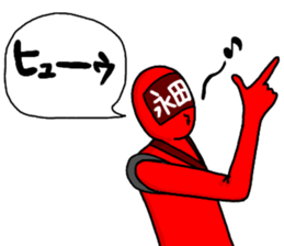 nagata ranger sticker #14160223