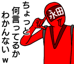 nagata ranger sticker #14160225