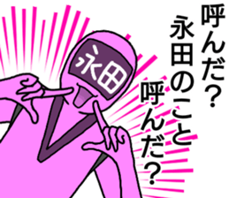 nagata ranger sticker #14160227