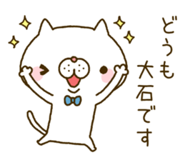 Oishi's Sticker sticker #14160310