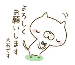 Oishi's Sticker sticker #14160311