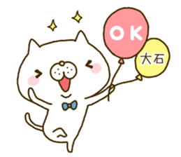 Oishi's Sticker sticker #14160314