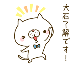 Oishi's Sticker sticker #14160317