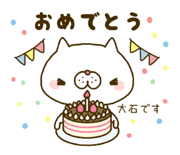 Oishi's Sticker sticker #14160318