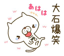 Oishi's Sticker sticker #14160320