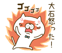 Oishi's Sticker sticker #14160321