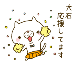 Oishi's Sticker sticker #14160326