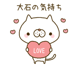 Oishi's Sticker sticker #14160328