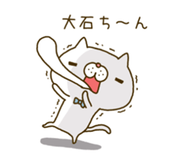 Oishi's Sticker sticker #14160329