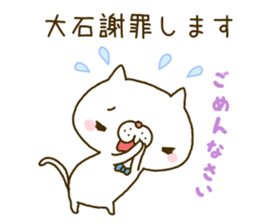 Oishi's Sticker sticker #14160331