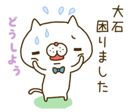 Oishi's Sticker sticker #14160332