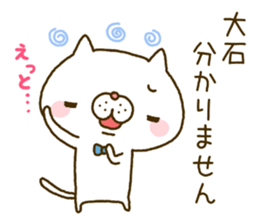 Oishi's Sticker sticker #14160333