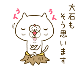 Oishi's Sticker sticker #14160335