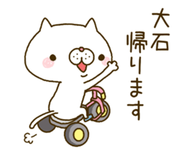 Oishi's Sticker sticker #14160340