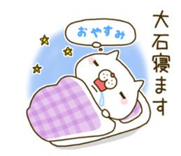 Oishi's Sticker sticker #14160348