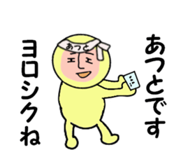 stickers for ATSUTO sticker #14160350