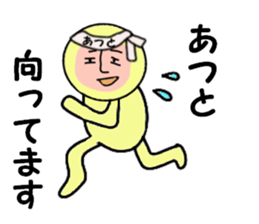 stickers for ATSUTO sticker #14160351