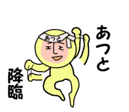 stickers for ATSUTO sticker #14160352