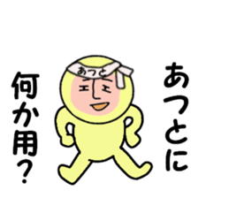 stickers for ATSUTO sticker #14160354