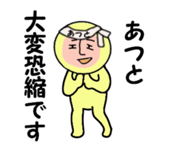 stickers for ATSUTO sticker #14160356