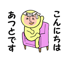 stickers for ATSUTO sticker #14160357