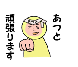 stickers for ATSUTO sticker #14160358