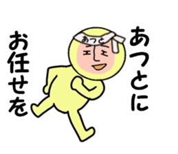 stickers for ATSUTO sticker #14160359