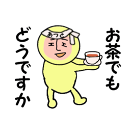 stickers for ATSUTO sticker #14160364