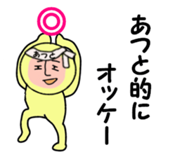 stickers for ATSUTO sticker #14160365