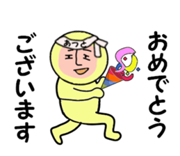 stickers for ATSUTO sticker #14160366