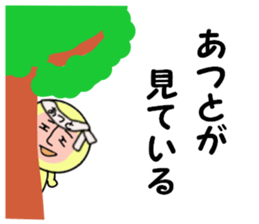 stickers for ATSUTO sticker #14160370