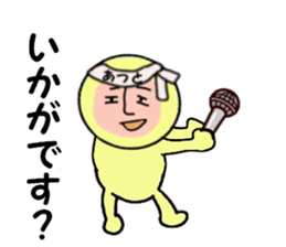 stickers for ATSUTO sticker #14160372