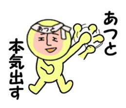 stickers for ATSUTO sticker #14160373