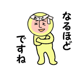 stickers for ATSUTO sticker #14160374