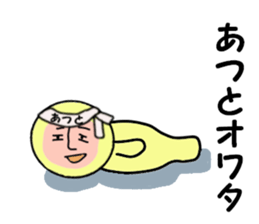 stickers for ATSUTO sticker #14160375