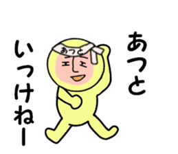 stickers for ATSUTO sticker #14160378