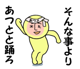 stickers for ATSUTO sticker #14160379