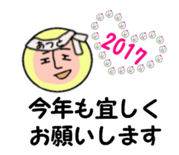 stickers for ATSUTO sticker #14160380