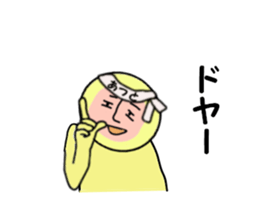 stickers for ATSUTO sticker #14160381