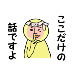 stickers for ATSUTO sticker #14160382