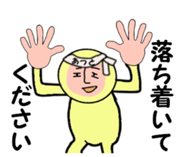 stickers for ATSUTO sticker #14160387