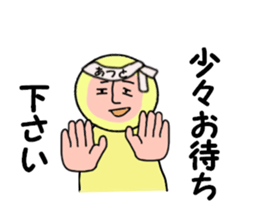 stickers for ATSUTO sticker #14160389